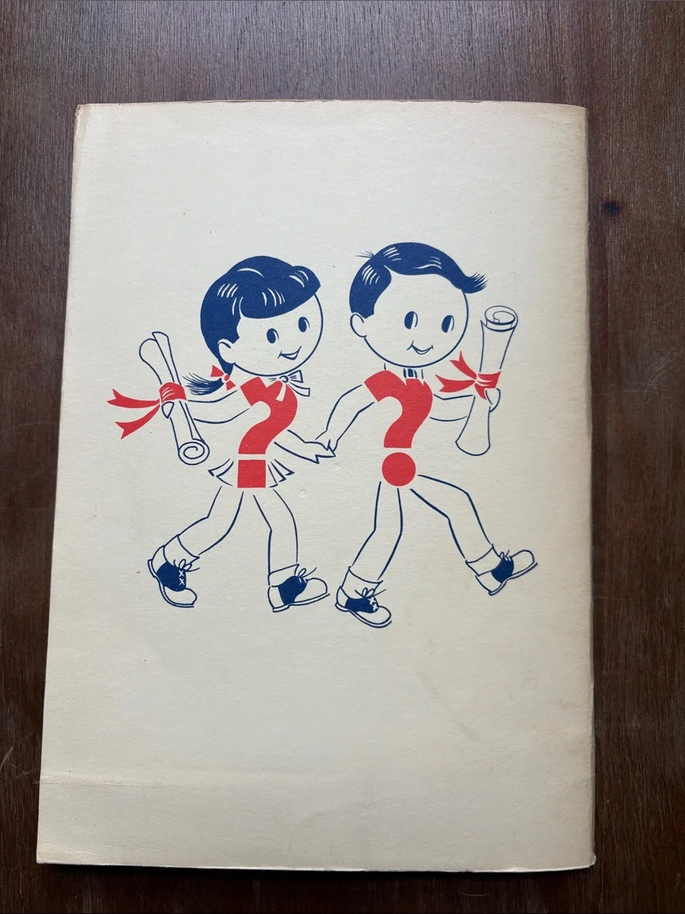 N/A 1954 lookies